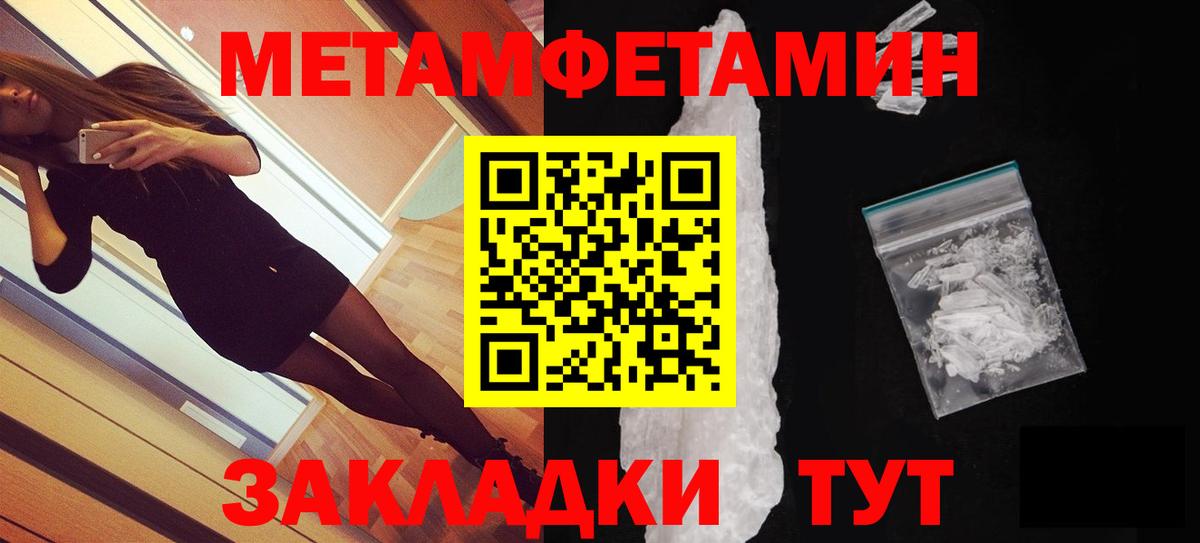 АМФ Premium Люберцы