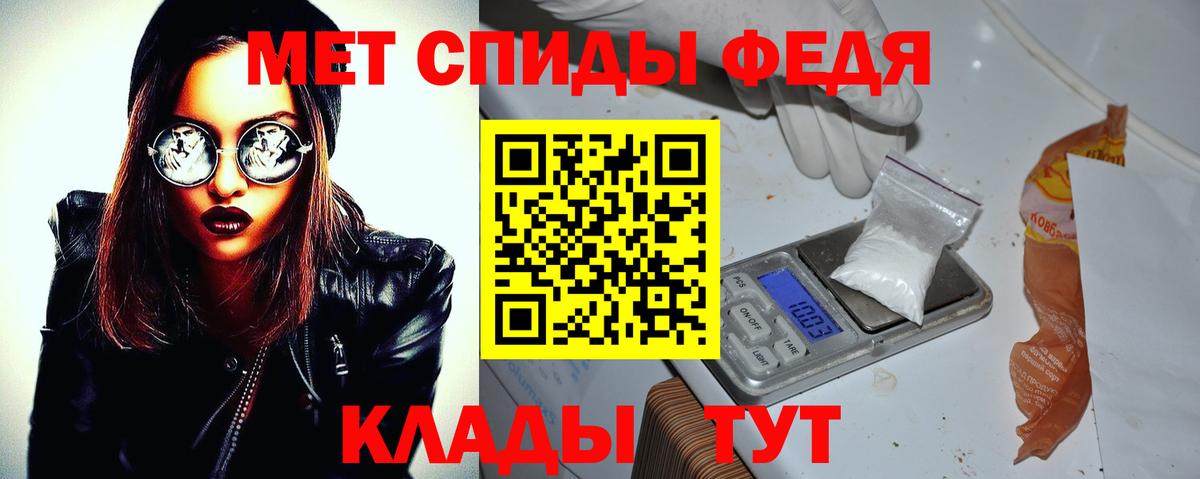 Люберцы  АМФЕТАМИН VHQ  Вход с VPN 