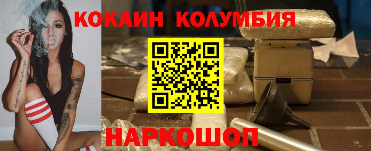 COCAIN 98%  COCAIN Перу  Люберцы  Вход с VPN 