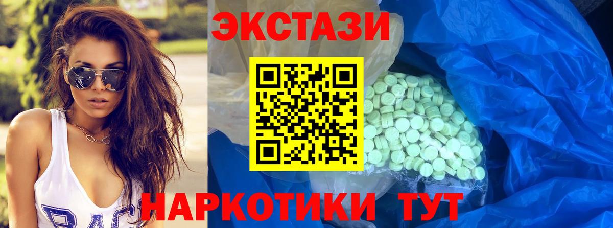 Вейп ТГК Люберцы