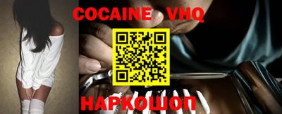 альфа пвп Ипатово