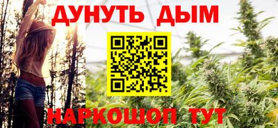 альфа пвп Ипатово