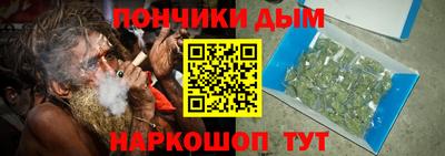 альфа пвп Ипатово