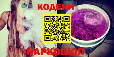 альфа пвп Ипатово