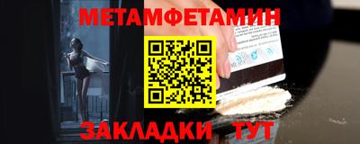 альфа пвп Ипатово