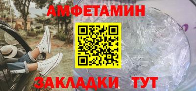 альфа пвп Ипатово