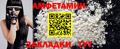 альфа пвп Ипатово