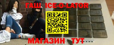 альфа пвп Ипатово