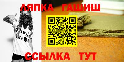 гашик Изобильный