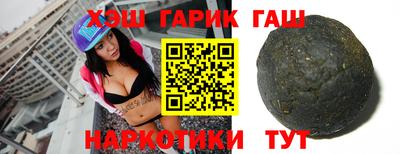 гашик Изобильный