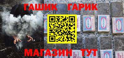 гашик Изобильный