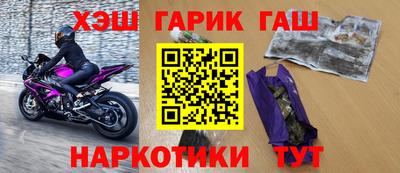 альфа пвп Ипатово