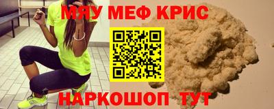 альфа пвп Ипатово