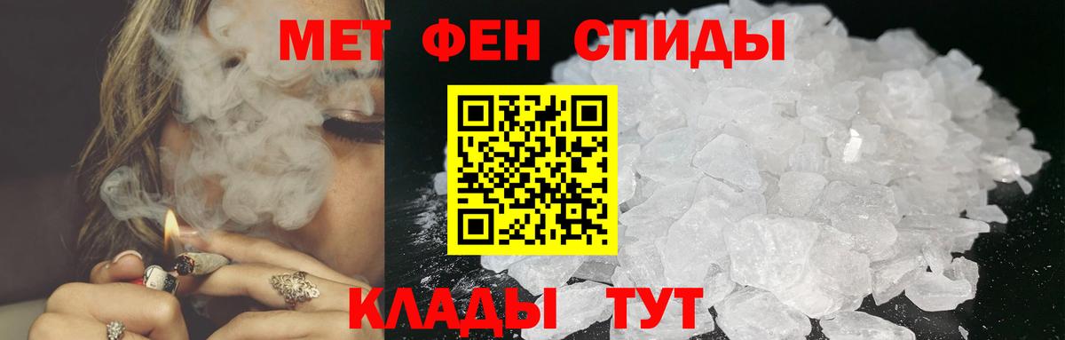 Метамфетамин витя  Вход с VPN  Метамфетамин  Люберцы 