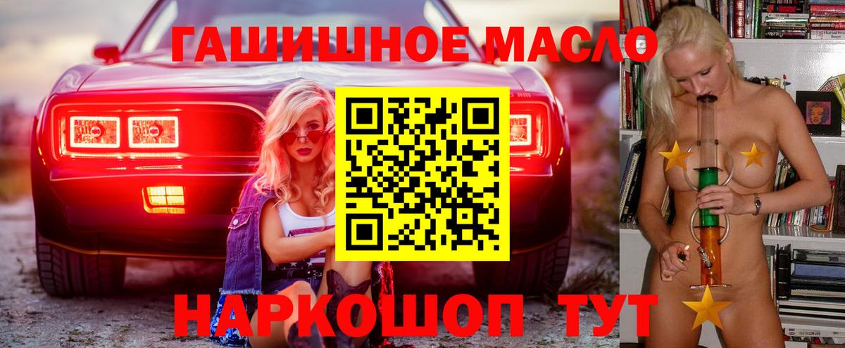Дистиллят ТГК концентрат Люберцы