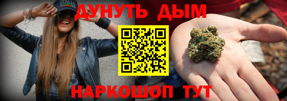 Люберцы  Канабис план  Вход с VPN  Бошки марихуана гибрид  Бошки марихуана планчик 
